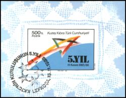 1988  5 Jahre Türkische Republik Nordzypern