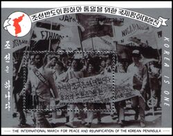 Korea-Nord 1989  Internationaler Marsch fr Frieden