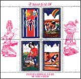 Korea-Nord 1979  Internationales Jahr des Kindes - Eisenbahn