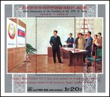 Korea-Nord 1988  40 Jahre Volksrepublik Korea