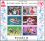 Korea-Nord 1980  Internationaler Tag des Kindes - UNICEF