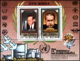 Korea-Nord 1980  75. Geburtstag von Dag Hammarskjöld