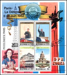Korea-Nord 1981  Internationale Briefmarkenausstellung PHILEXFRANCE `82