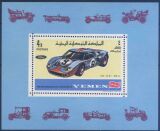 Jemen-Königreich 1969  Rennautos
