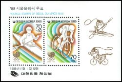 Korea-Süd 1985  Olympische Sommerspiele in Seoul