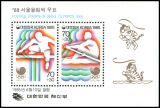 Korea-Süd 1985  Olympische Sommerspiele in Seoul