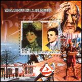 Zentralafrika 1985  Internationales Jahr der Jugend -...