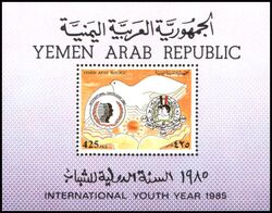 Jemen-Nord 1987  Internationales Jahr der Jugend