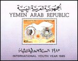 Jemen-Nord 1987  Internationales Jahr der Jugend