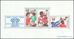 Mali 1978  Fußball-Weltmeisterschaft in Argentinien