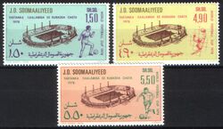 Somalia 1978  Fuball-Weltmeisterschaft in Argentinien