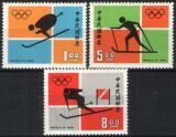 Taiwan 1972  Olympische Winterspiele in Sapporo