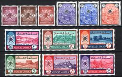 Oman 1966  Freimarken: Festungen