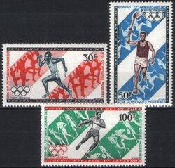 Kamerun 1971  75 Jahre Olympische Spiele der Neuzeit