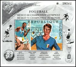 Tschad 1971  Olympische Sommerspiele 1972 in München
