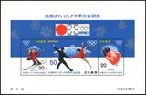 1972  Olympische Winterspiele in Sapporo