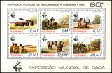 Mocambique 1981  Internationale Jagdausstellung