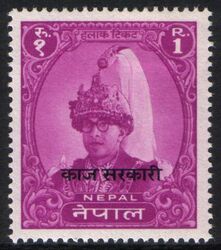 Nepal 1960  Dienstmarke