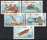 Kambodscha 1983  Olympische Winterspiele in Sarajevo 1984