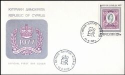 1977  Regierungsjubiläum Königin Elisabeth