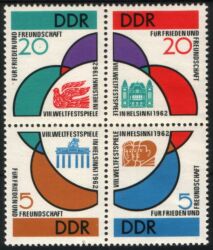 1962  Weltfestspiele der Jugend und Studenten