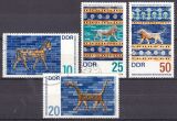 1966  Vorderasiatisches Museum Berlin