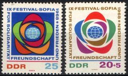 1968  Weltfestspiele der Jugend und Studenten