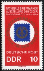 1969  Nationale Briefmarkenausstellung