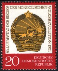 1971  Jahrestag der mongolischen Volksrevolution