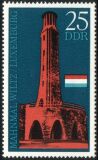 1971  Internationale Mahn- und Gedenkstätten