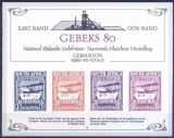 Südafrika 1980  Gebeks `80