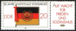 1986  30 Jahre Nationale Volksarmee