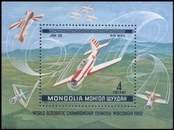 Mongolei 1980  Sportflugzeug