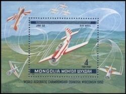 Mongolei 1980  Sportflugzeug