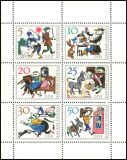 1966  Märchen: Tischlein deck dich