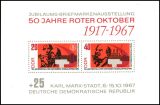 1967  Jubiläums-Briefmarkenausstellung