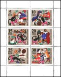 1968  Märchen: Der gestiefelte Kater