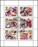 1968  Märchen: Der gestiefelte Kater