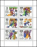 1969  Märchen: Jorinde und Joringel