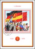 1969  20 Jahre DDR