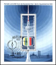 1969  20 Jahre DDR