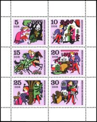 1970  Märchen: Brüderchen und Schwesterchen