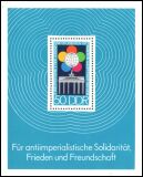 1973  Weltfestspiele der Jugend und Studenten
