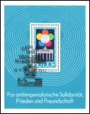 1973  Weltfestspiele der Jugend und Studenten