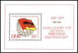 1977  Gesellschaft für Deutsch-Sowjetische Freundschaft