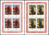 1977  Internationale Briefmarkenausstellung SOZPHILEX `77