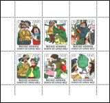 1977  Märchen: Sechse kommen durch die ganze Welt