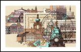 1979  Nationale Briefmarkenausstellung DDR `90