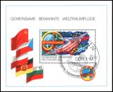 1980  Interkosmos-Programm