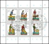 1982  Historisches Spielzeug